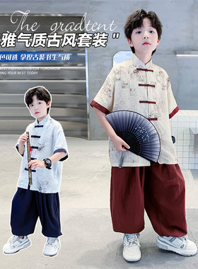 大童男装一米二三四五六年级七八九十岁小孩夏衣古风汉服中式套装