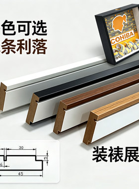 边框装饰条中空3cm木质F型创意相框线条装饰一体画框压边木线条