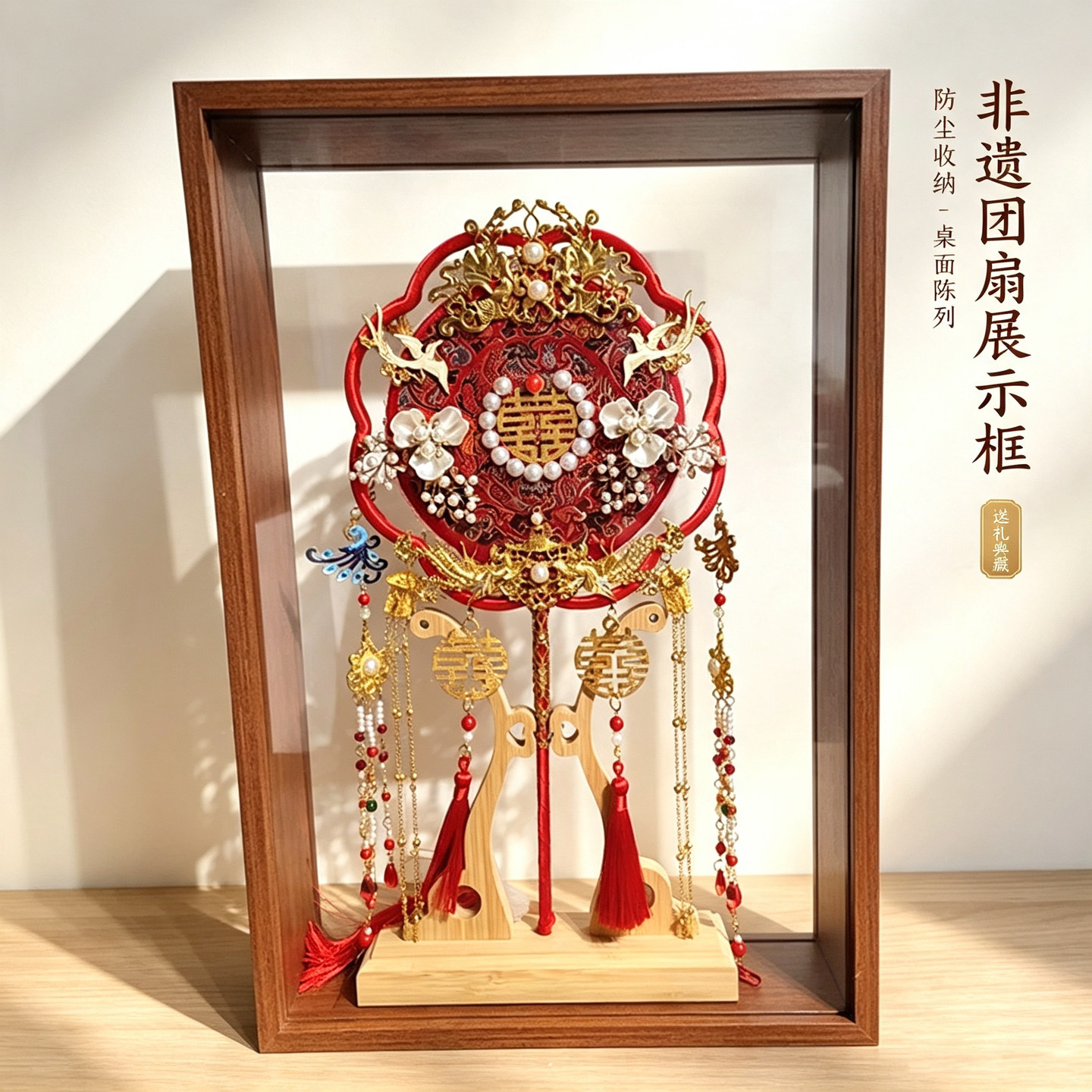 团扇双面透明新娘古风出嫁相框图片