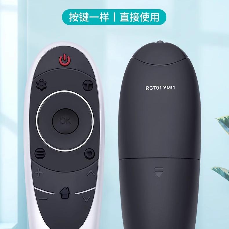 适用TCL液晶电视机遥控器RC701YMI1通用RC701YCL1