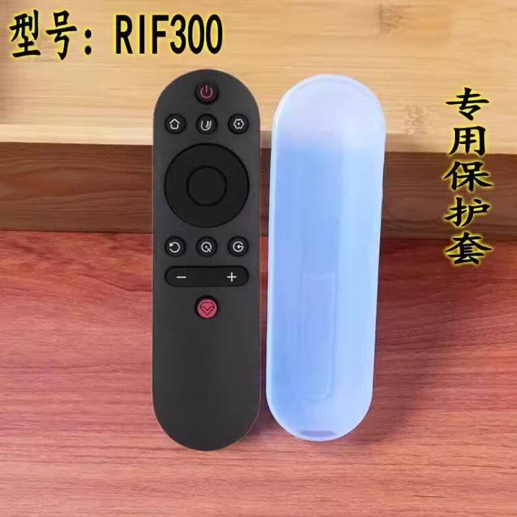 原装品质长虹电视机遥控器