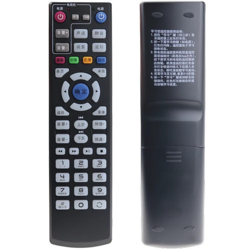 中国电信联通适用海信电视 IP913H 108H MP606HB通用机顶盒遥控器