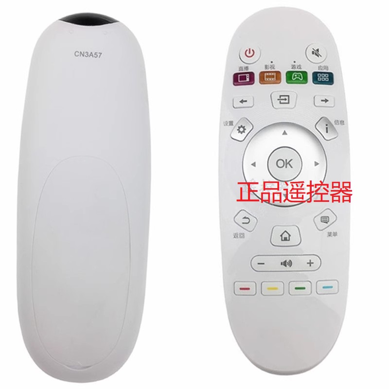 适用hisense海信电视遥控器原型通用50/55K5100U 55EC620UA