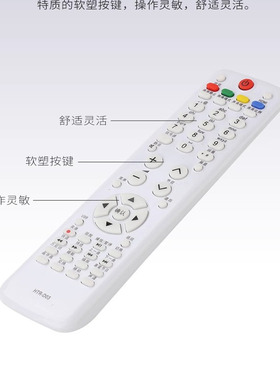 适用海尔电视遥控器HTR-D03 LU46F6 L37N01 LU55R3 L26R3 LK37K1