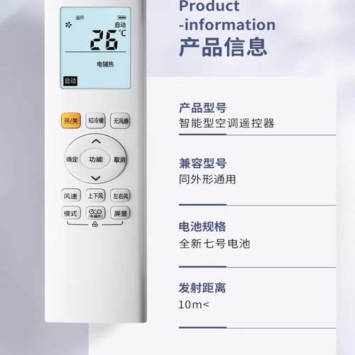 适用美的风语者空调遥控器RN06D(2HS)BG通用RN06D1(2HS) RN06A