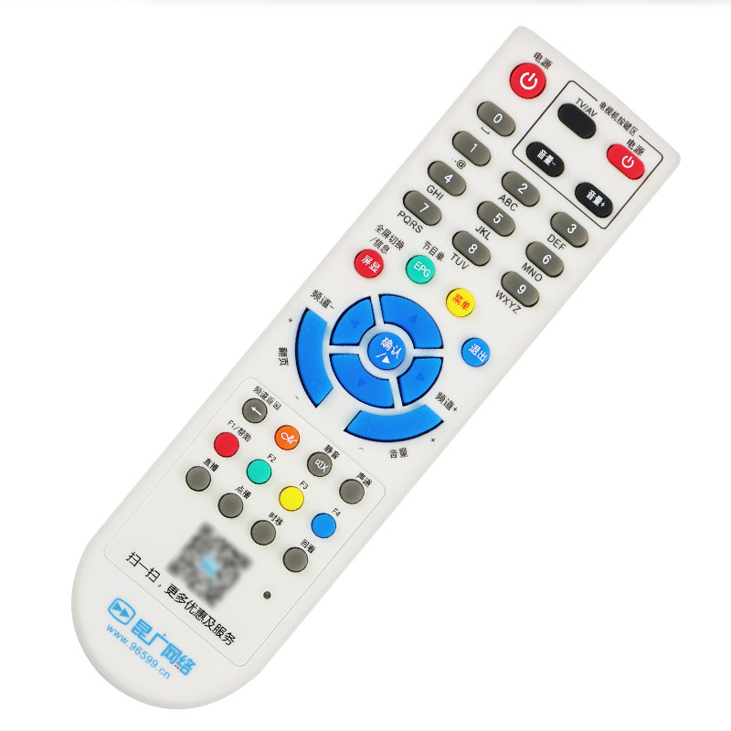 小霜适用昆广数字接机顶盒遥控器