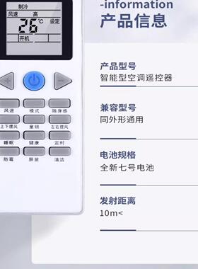 适用约克YORK空调遥控器万能通用YKR-L YKR-G YHFH/YHFC-90B