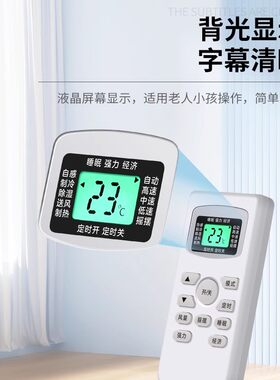 适用于TCL空调遥控器万能通用全部型号GYKQ-47/49/4 KFRd变频定频