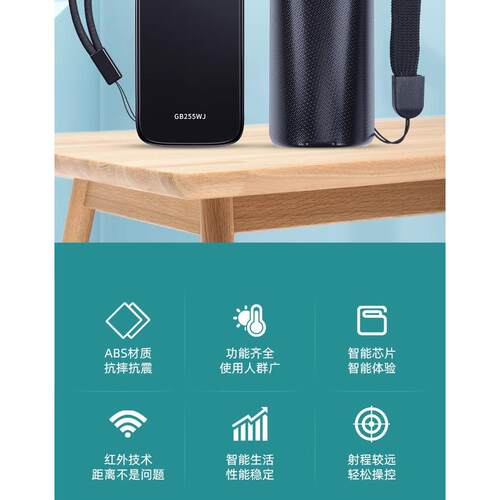 适用SHARP夏普语音电视机遥控器GB255WJ