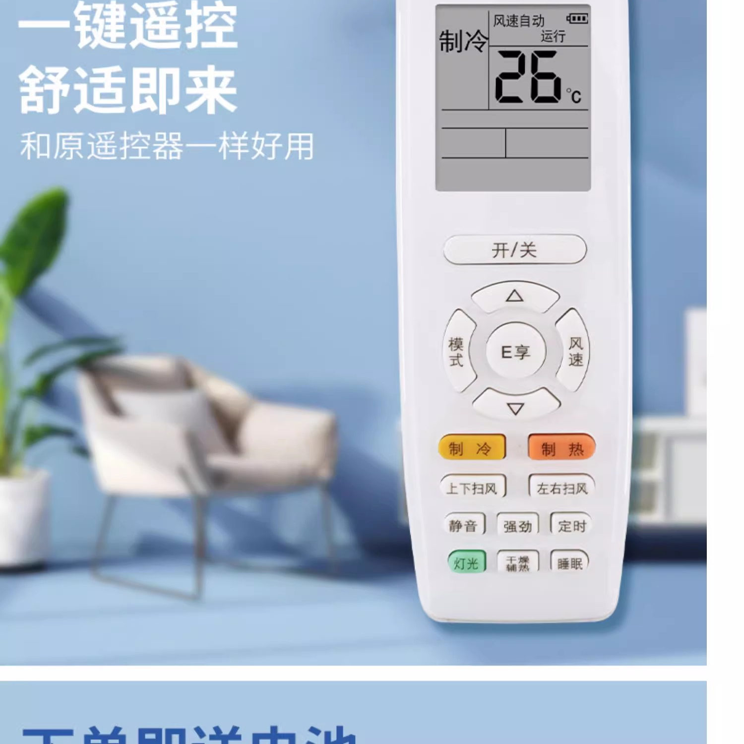 适用于格力空调遥控器万能通用型号原装原厂yadof yb0f2 yapdf3