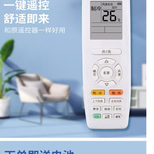 yapdf3 yb0f2 适用于格力空调遥控器万能通用型号原装 原厂yadof