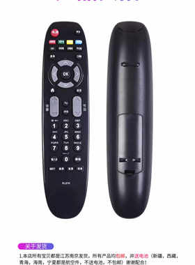 包邮长虹3D液晶电视机遥控器RL67K通用LED42C2080i