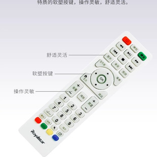 适用于荣事达电视机UA-300 UA320D1遥控器 发通用款