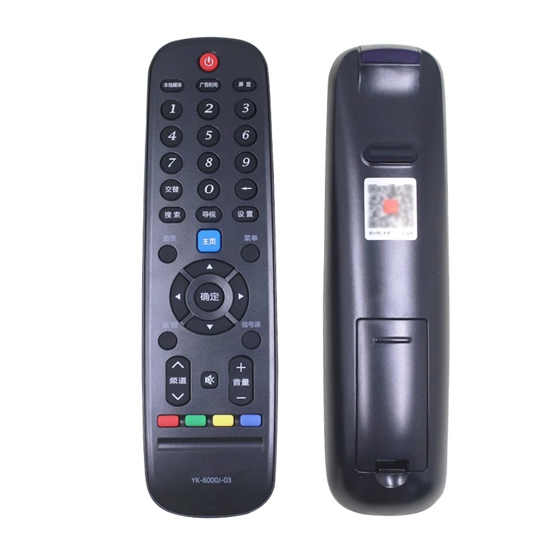 遥控器适用于创维电视YK-6000J-03 6005J H 32/42/50/55E510E