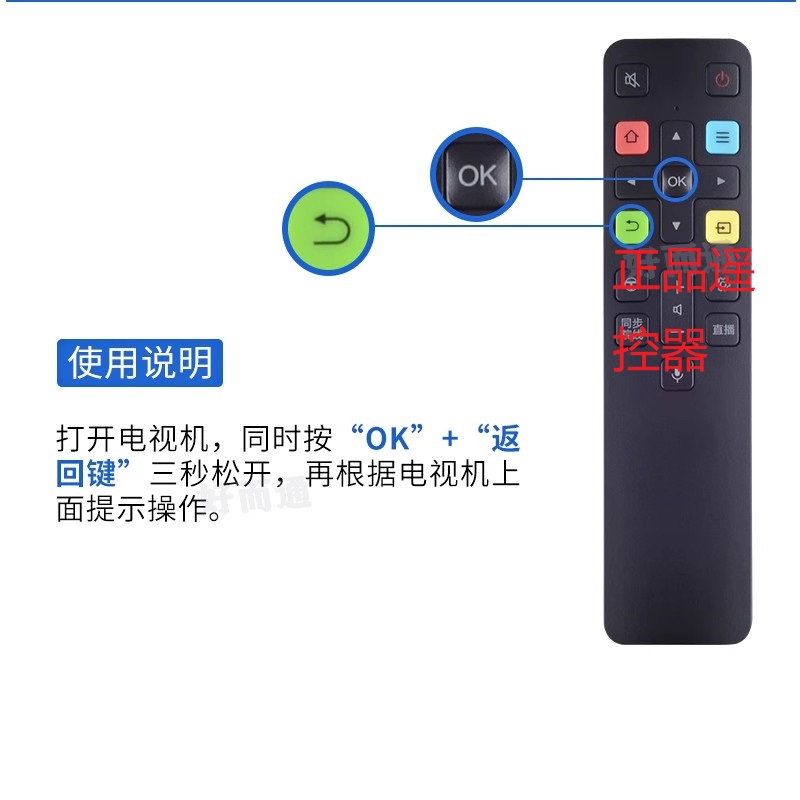 适用TCL电视蓝牙语音遥控器原厂原装RC801D 65P6D10C5 950c