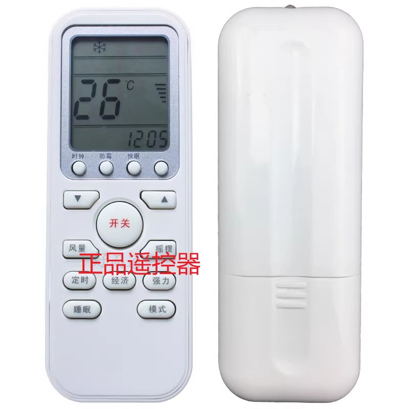 适用伊莱克斯空调遥控器EAS25HBTN2B EAW35FD13CA1 FD13BA1