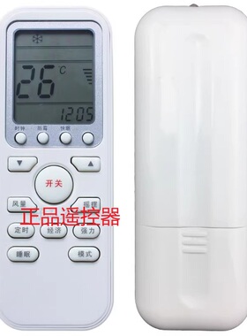 适用伊莱克斯空调遥控器EAS25HBTN2B EAW35FD13CA1 FD13BA1