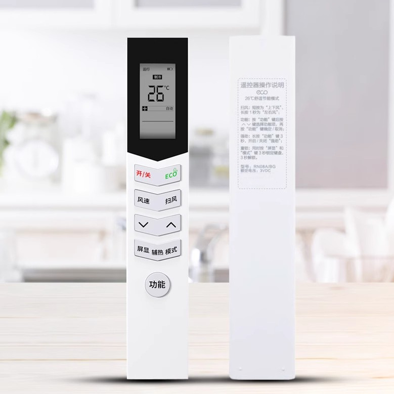 美的智弧KFR-26GW/WDBD3@ KFR-35GW/WDBD3@空调遥控器