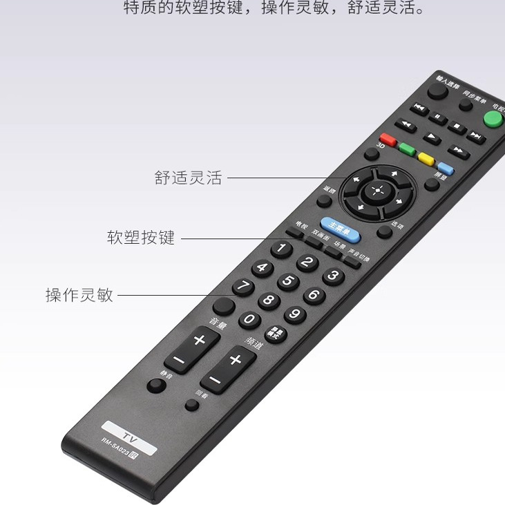 适用于索尼电视RM-SA022 020 021 023 32 40 46EX430 330 55BX520
