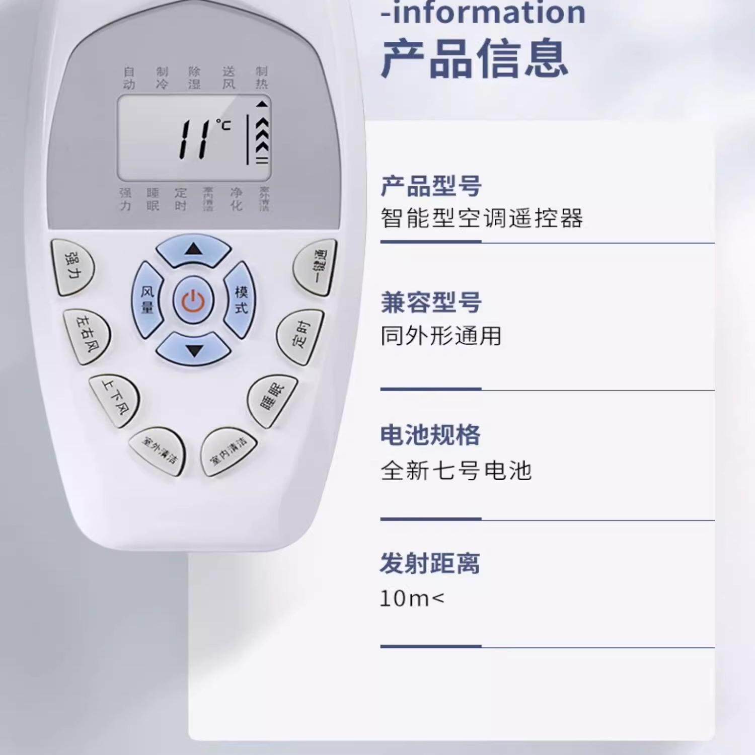 适用科龙空调遥控器DG11E4-23万能通用