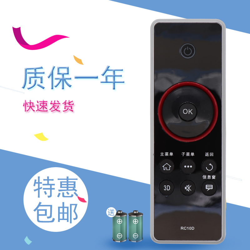 适用TCL电视遥控器RC10D通用RC41