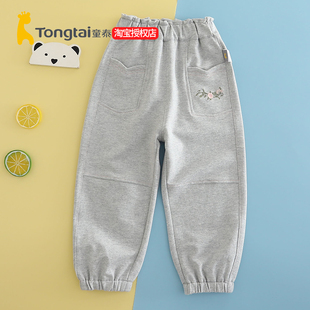 童泰女童裤子春秋款儿童休闲裤宝宝春装长裤女宝宝洋气束口裤百搭