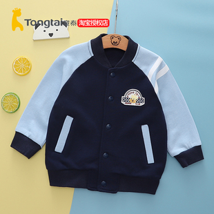 童泰秋装男童外套儿童棒球服男孩休闲服卫衣夹克春秋童装外出上衣