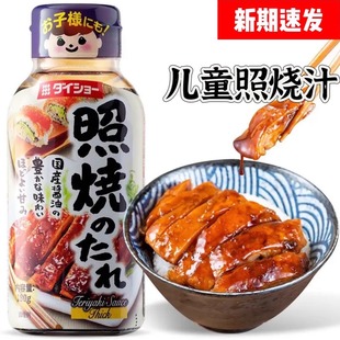 鸡腿盖饭蒲烧鳗鱼调味叉烧酱汁 日本进口大逸昌儿童照烧汁宝宝日式