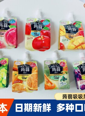 日本进口食品tarami多拉米蒟蒻吸吸果冻魔芋果汁儿童零食低卡低脂