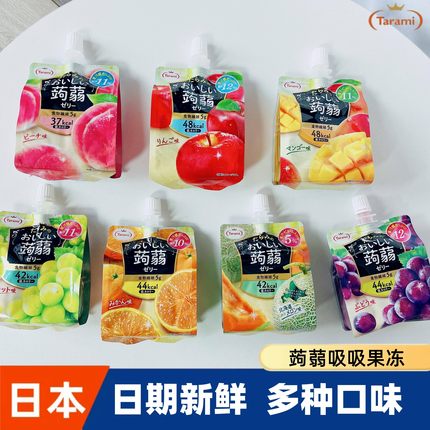 日本进口食品tarami多拉米蒟蒻吸吸果冻魔芋果汁儿童零食低卡低脂