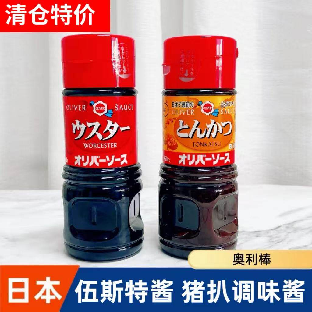 日本伍斯特猪扒汁炸猪排调味酱料图片
