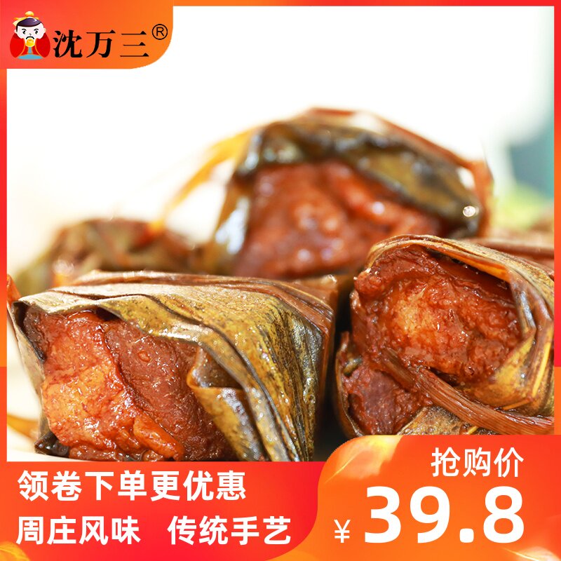 江南美食稻香扎肉230克周庄特产红烧肉猪肉类午餐肉真空熟食卤味|ruв категории закуски/орехи/специальность, вяленое мясо/свинину, говядину/мясное закуски, свинина - от Buy2taobao.com для оказания профессиональной услуги покупки агента Taobao