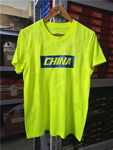 2021李宁乒乓文化衫男款荧光绿运动短袖T恤上衣 速干特价