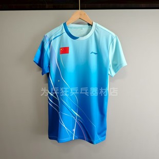 上衣速干运动乒乓球训练服 短袖 李宁2025新款 乒乓球比赛服男女款