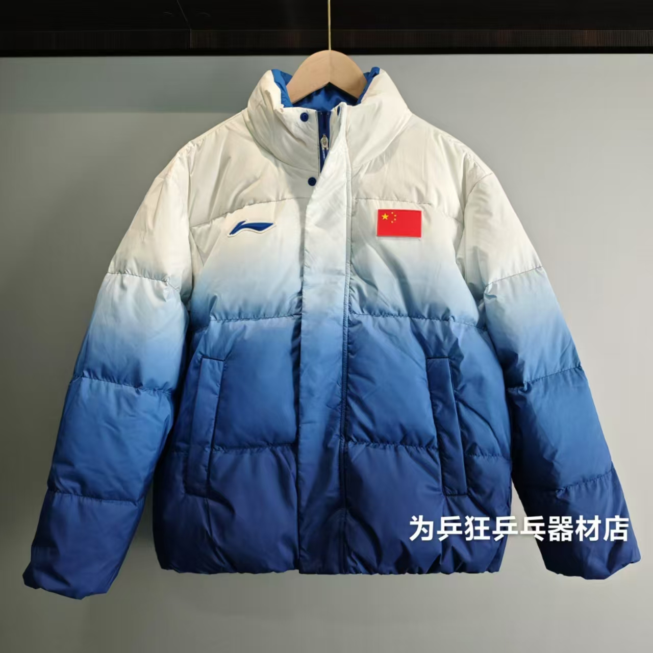 李宁乒乓球国家队羽绒服孙颖莎王楚钦同款羽绒服外套运动超轻
