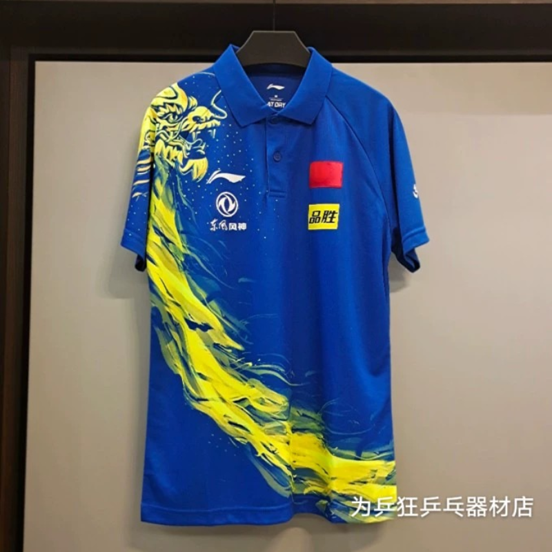李宁polo带领男款休闲舒适乒乓球