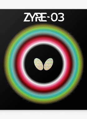 蝴蝶25新款Butterfly高性能粘性Z03反胶套胶ZYRE-03乒乓胶皮06140