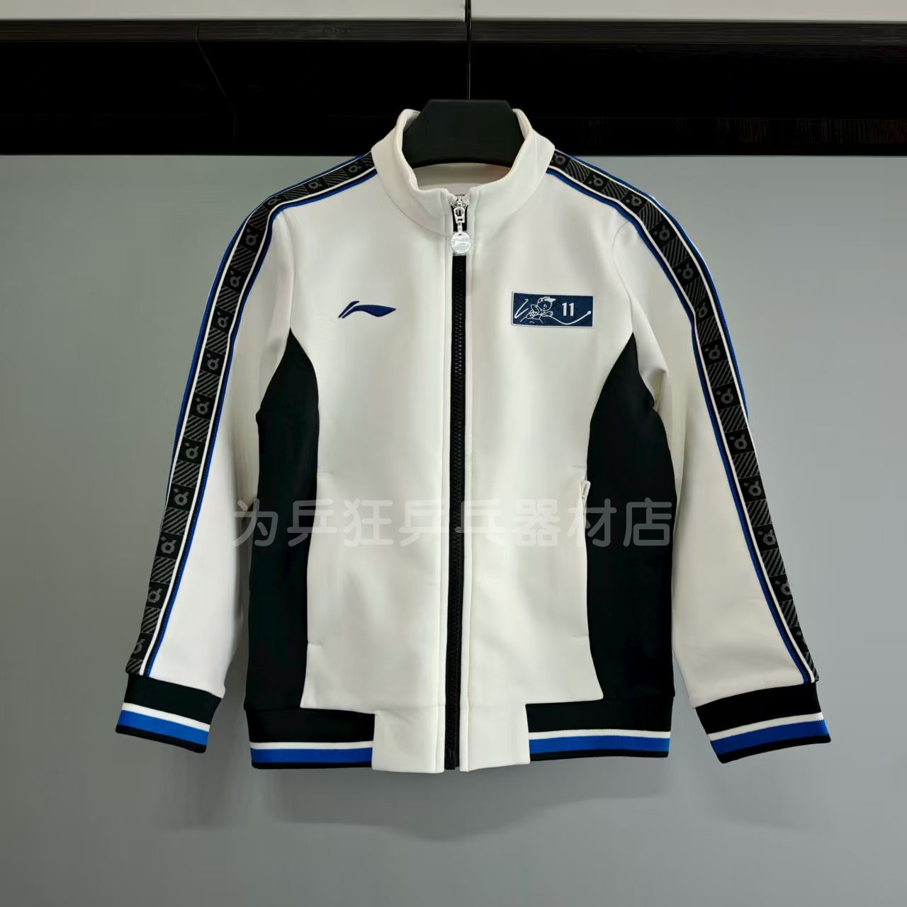 2025李宁儿童国家队冠军系列乒乓球长袖开衫无帽上衣运动童装外套