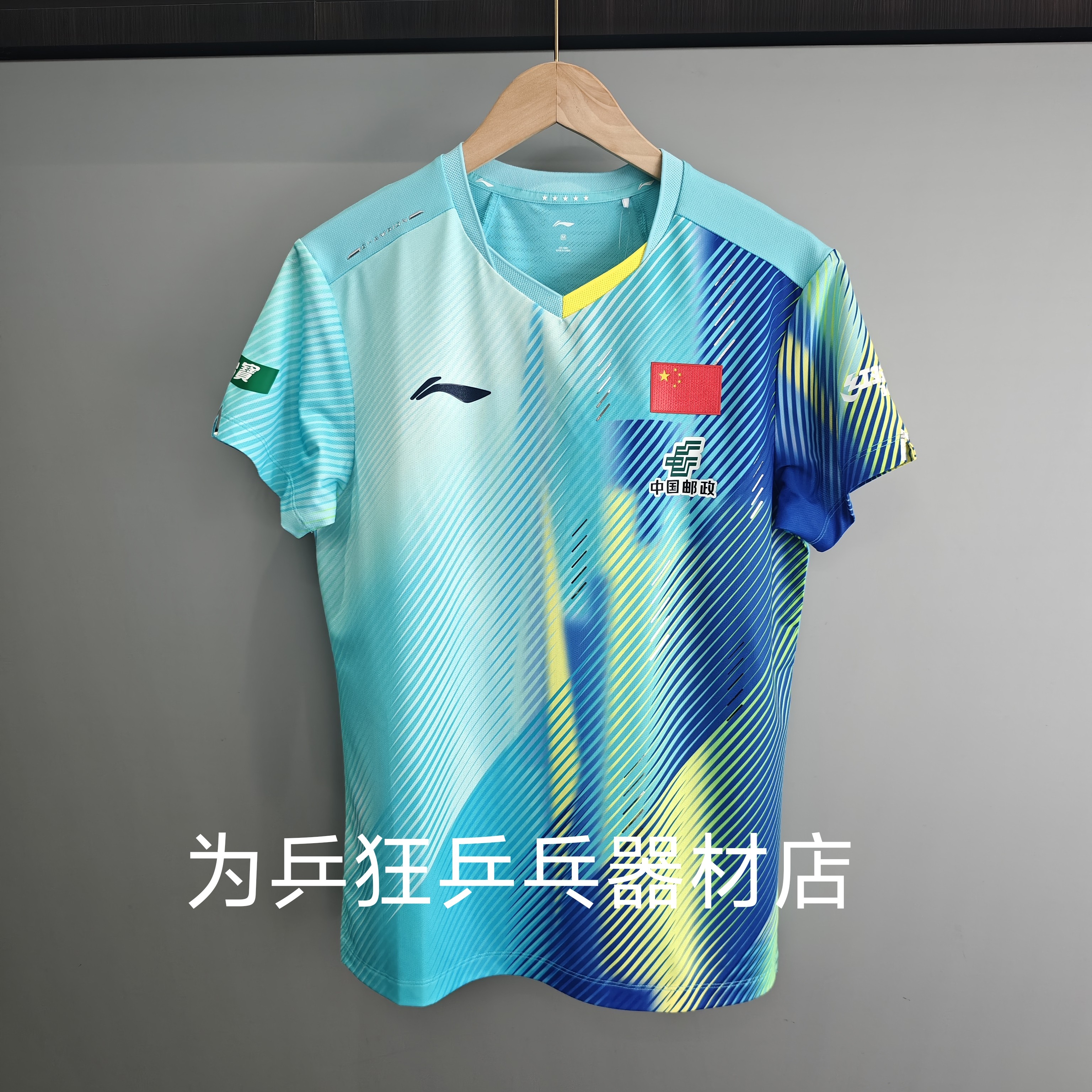 2026李宁乒乓球比赛服国家队同款男女同款运动短袖上衣大赛版国服