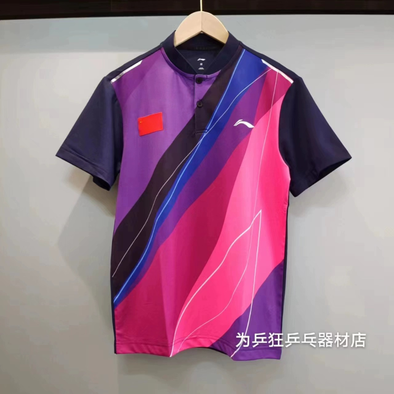 2023新款李宁立领球迷版乒乓球比赛训练服比赛服乒乓球上衣短袖