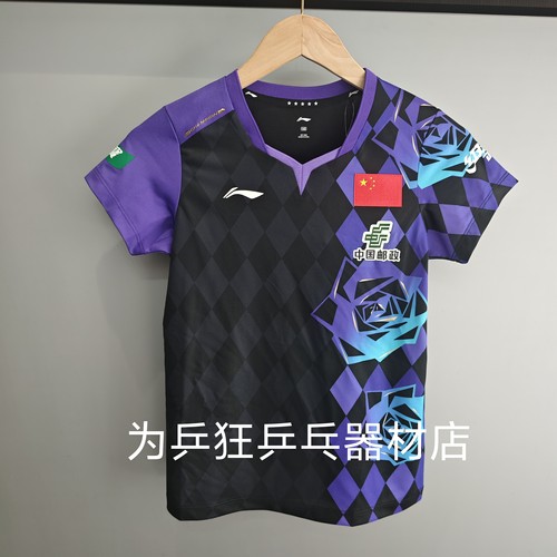 2026新款李宁儿童乒乓球比赛服运动上衣训练短袖国家队同款男女款