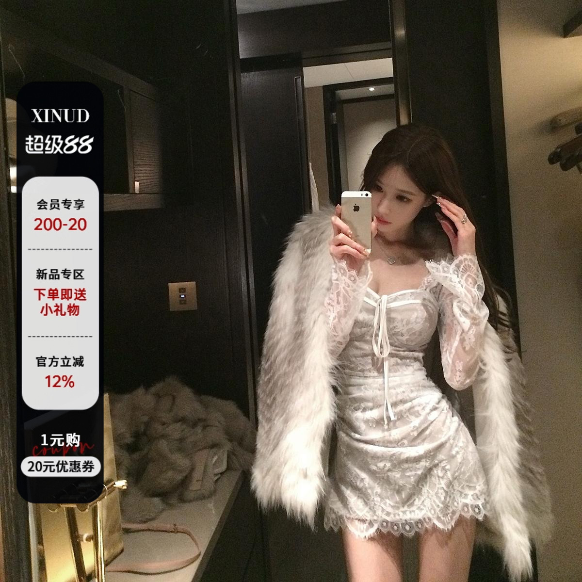 杜总家 美人在骨不在皮*原创蕾丝修身优雅千金白月光气质女连衣裙