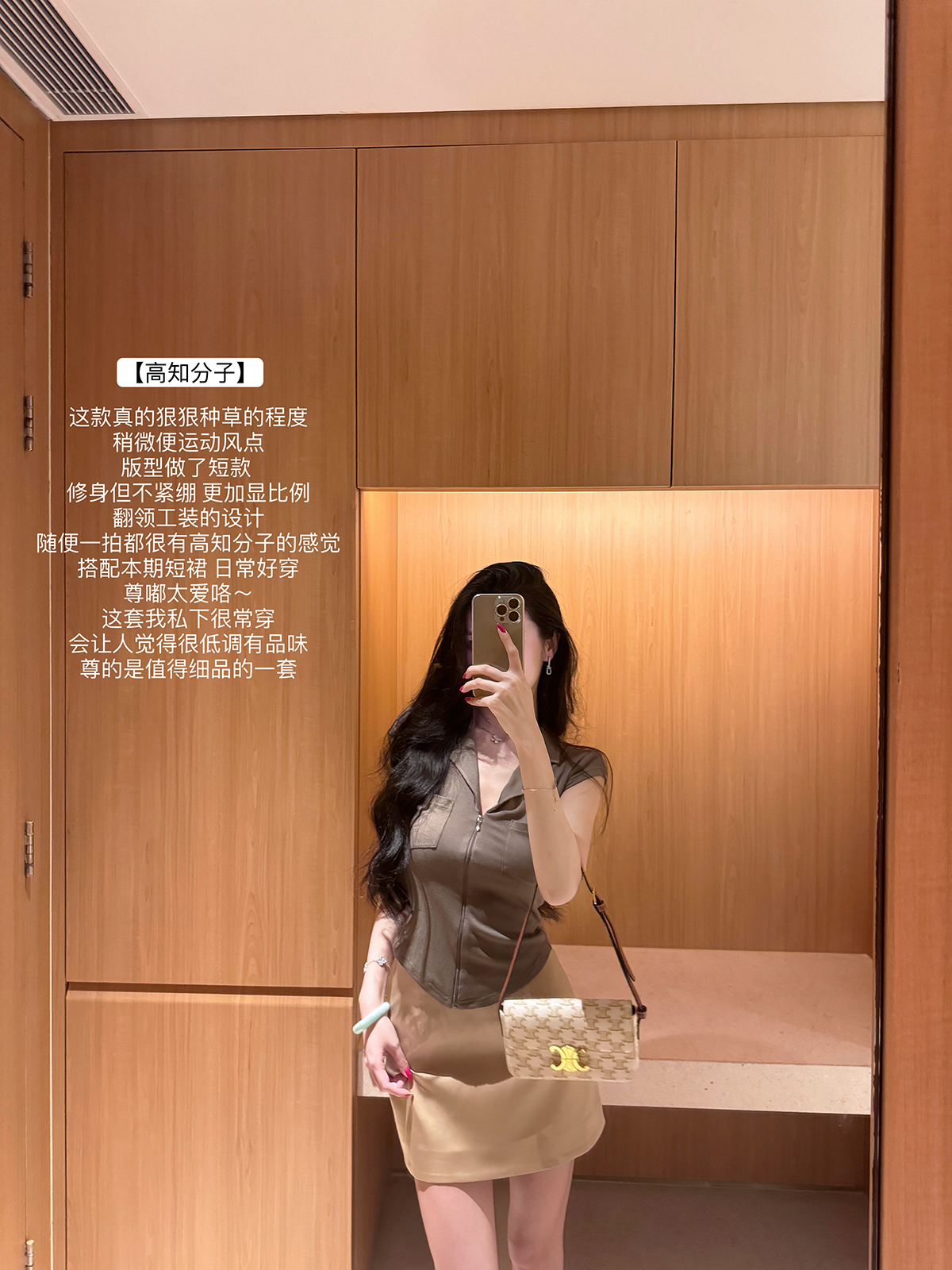 杜总家 高知分子*原创美式小翻领工装拉链气质女人味辣妹v领短袖