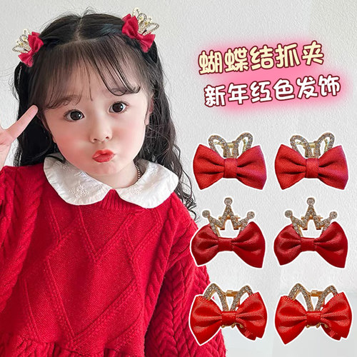 双面蝴蝶结公主头抓夹儿童
