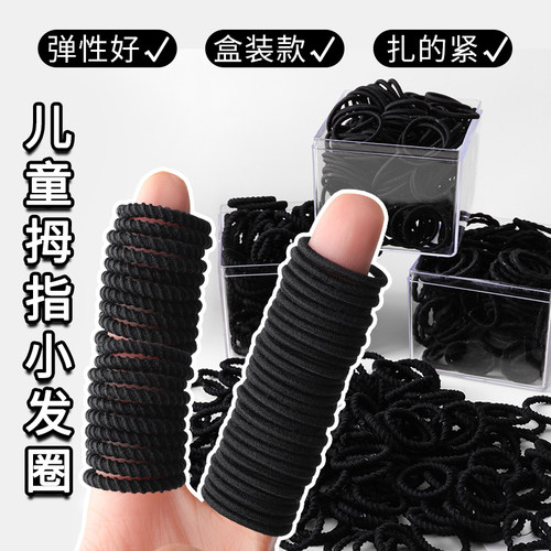 儿童黑色小皮筋扎头发发圈婴儿不伤发宝宝头绳橡皮筋拇指发绳头饰