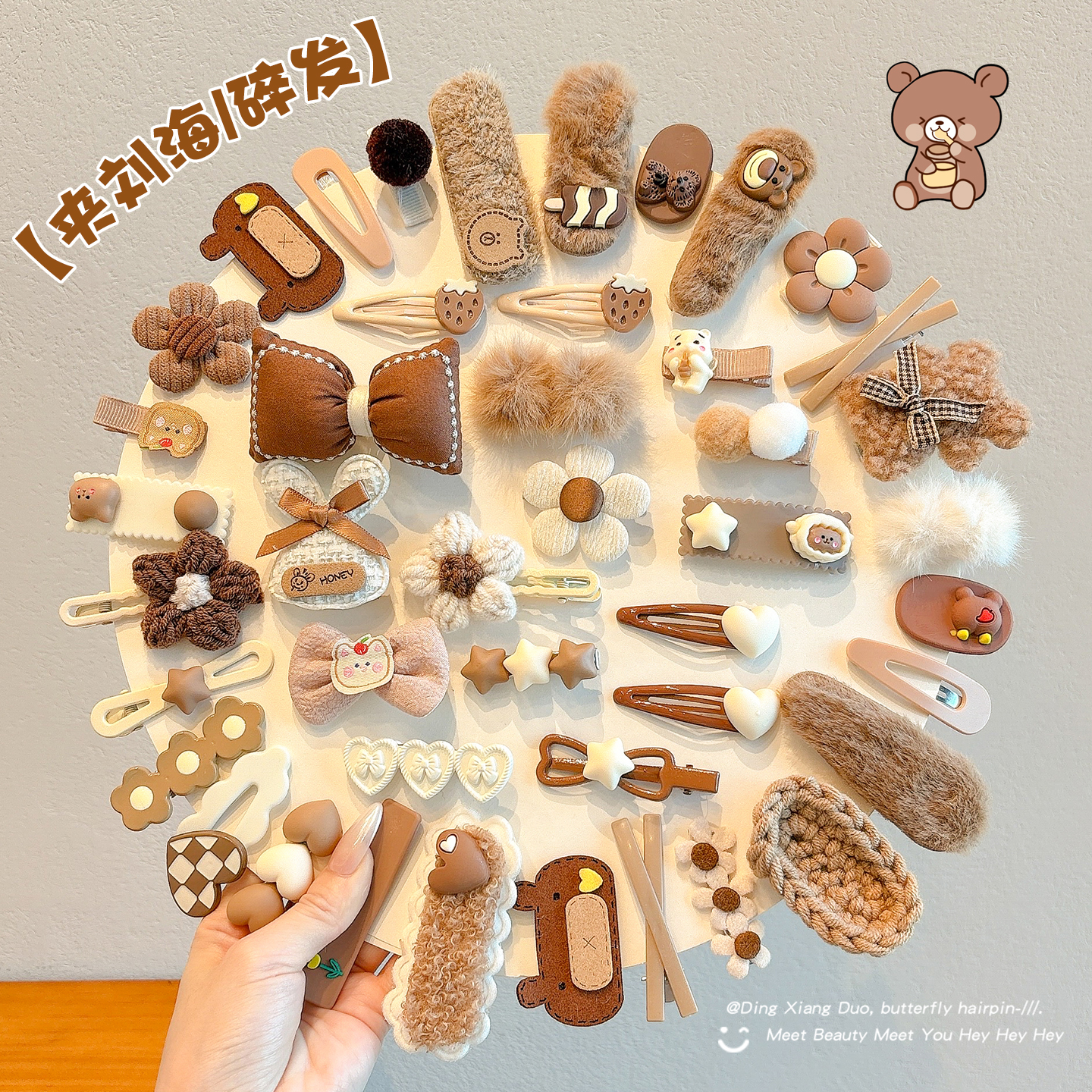 儿童毛绒发夹女童咖色前额侧边刘海碎发夹头饰小女孩可爱夹子发卡