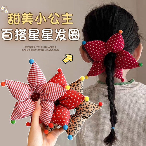 儿童发圈女童可爱波点星星发绳小女孩扎马尾头绳女宝宝丸子头发饰