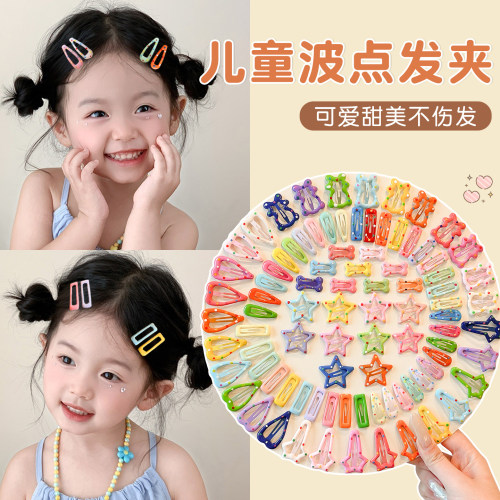 儿童可爱碎发bb夹2026新款前额刘海夹子女童宝宝边夹侧边发卡头饰