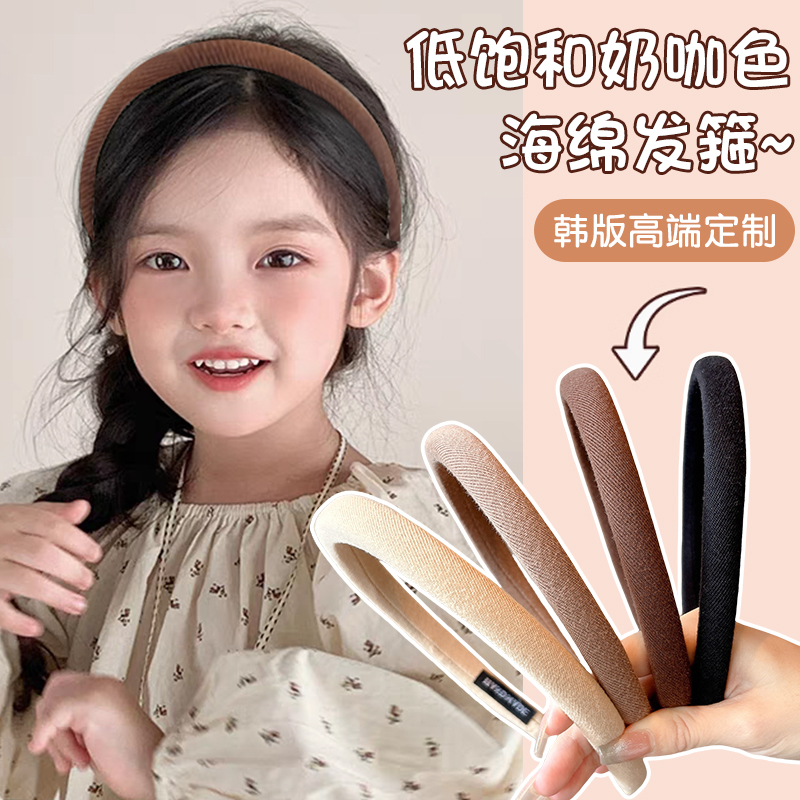 秋冬咖色细款发箍儿童高级感压发洗脸头箍女童不伤发高颅顶头饰女