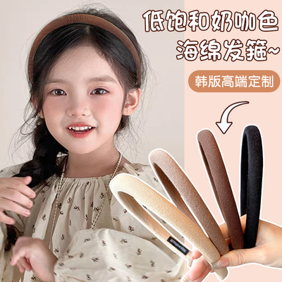 秋冬咖色细款发箍儿童高级感压发洗脸头箍女童不伤发高颅顶头饰女